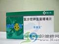 怡万之（注射用厄他培南） 图 3